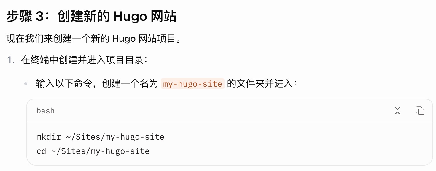 hugo a new site